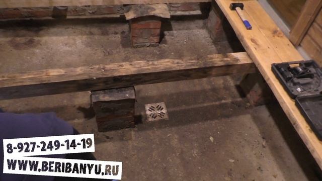 НОУХАУ!!! "УСТРОЙСТВО ПРОЛИВНЫХ ПОЛОВ В БАНЕ" # ГНИЁТ ЛАГА ПОЛА - КАК ИСПРАВИТЬ??? Смотреть ВСЕМ! смотреть онлайн