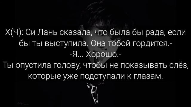 |17+| Только твой айдол - Чон Хосок /часть 20/ 🎵😉 смотреть онлайн