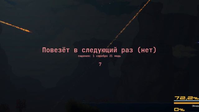 [Terraria Calamity Mod] #6 - Криоген и Мехи смотреть онлайн