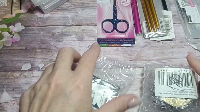 Распаковка маникюрных товаров с WB