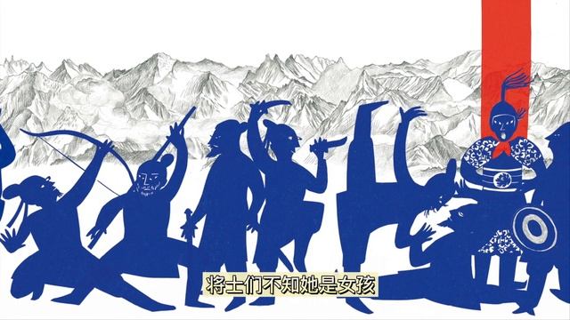 听故事学中文 | Китайский Рассказ《Я Мулан 我是花木兰》 | Aудирования и Чтения для изучающих по НSK6/7 смотреть онлайн