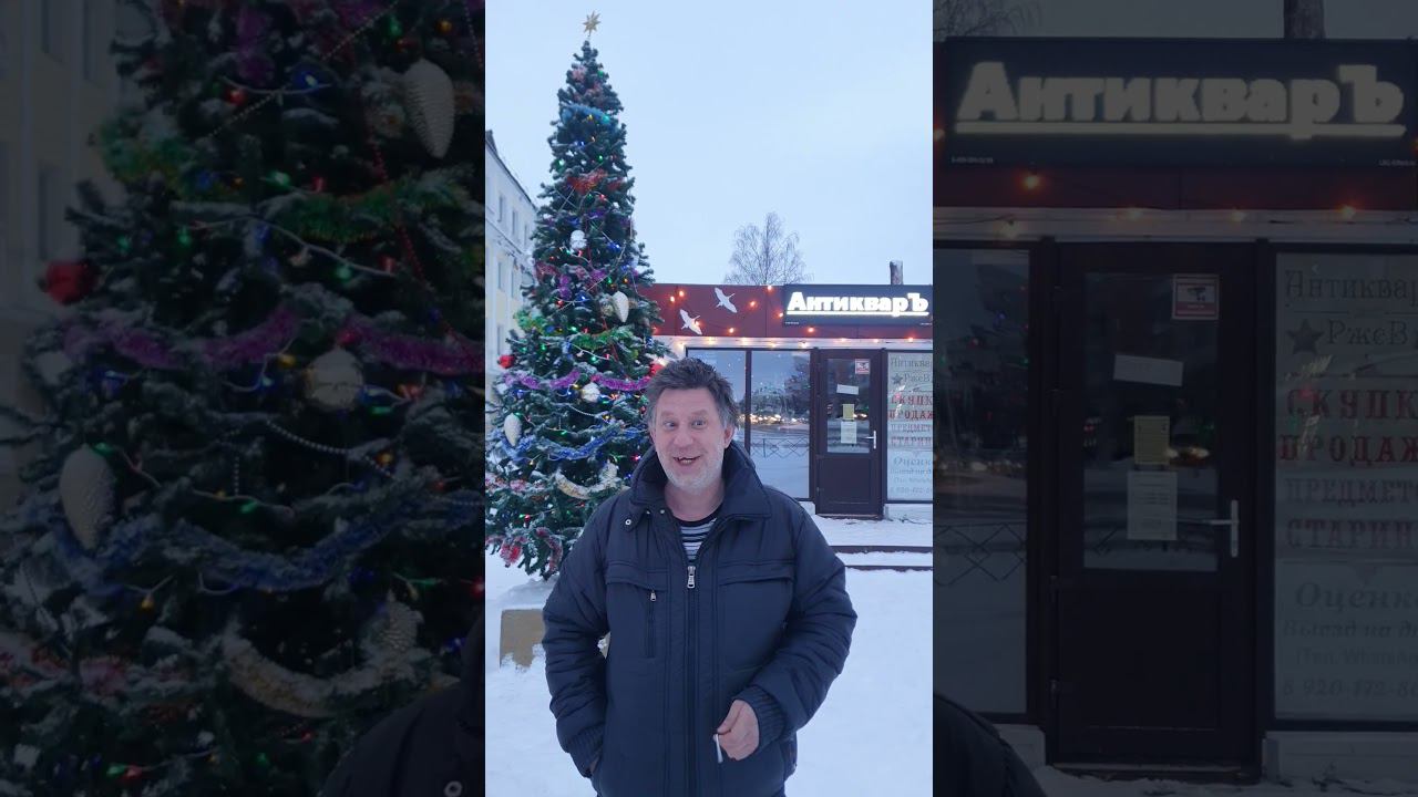 Новогодний стрим 30 декабря 2023 в 13:00 по москве. смотреть онлайн