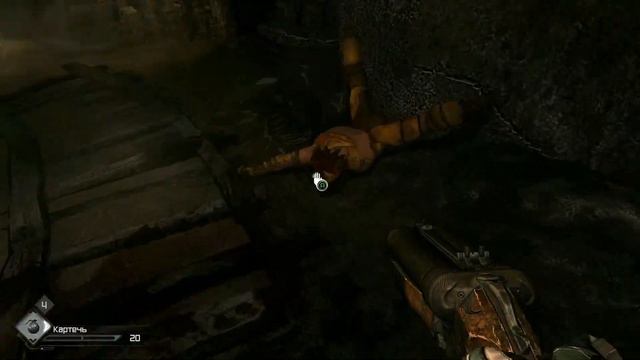 Rage: 2 часть смотреть онлайн