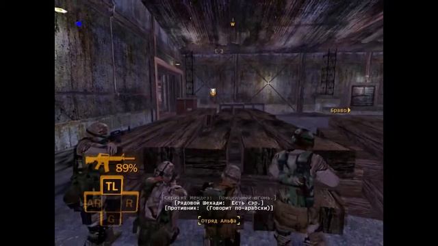 Full Spectrum Warrior - Эпилог 1