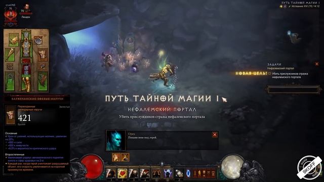 Diablo 3: FAST Крестоносец Длань Небес в сете Эгида Доблести 2.7.1 смотреть онлайн