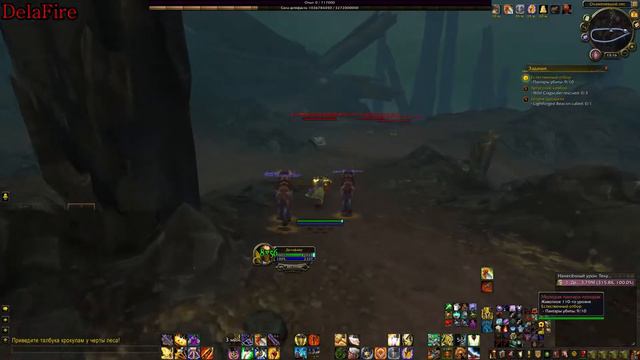 World of Warcraft: Legion - Patch 7.3 Аргус Часть 2 (ПТР) смотреть онлайн