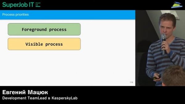 Android Academy SuperJob