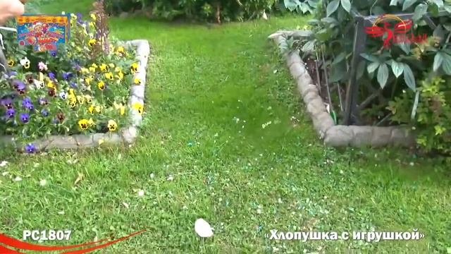 Хлопушка с игрушкой 90 мм РС1807 смотреть онлайн