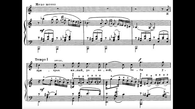 Ne Poi, Krasavitsa/Do Not Sing, My Beauty (S. Rachmaninoff) - A Minor Piano Accompaniment