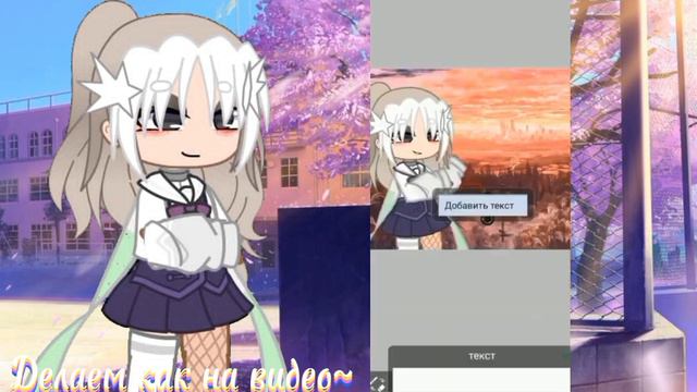 Как сделать обложку для видео~ Туториал~ смотреть онлайн