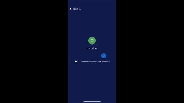 Лучшее бесплатное приложение для удаленного доступа к компьютеру Google remote Desktop смотреть онлайн