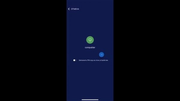 Лучшее бесплатное приложение для удаленного доступа к компьютеру Google remote Desktop