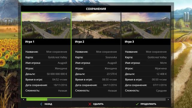 Как взломать FS 17 на деньги. смотреть онлайн