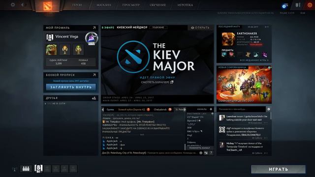 Отмываем лп в Dota 2 смотреть онлайн