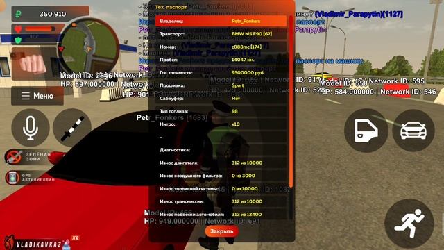 будни полиции #5 смотреть онлайн