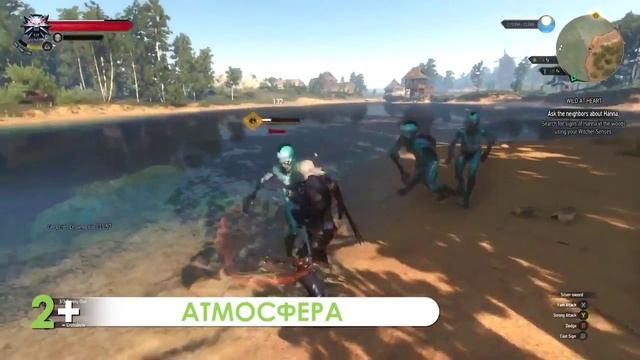 Плюсы и Минусы ВЕДЬМАК 3: Дикая Охота смотреть онлайн