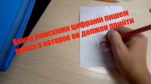 Как призвать Slender man'a