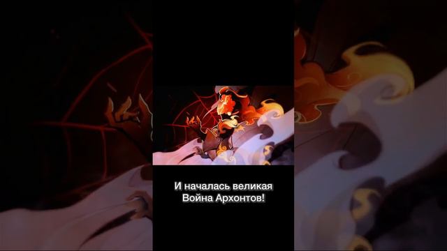 #genshin #геншин #геншинимпакт #genshinimpact #сумеру #чжунли #энканомия #ёимия #райден #хутао смотреть онлайн