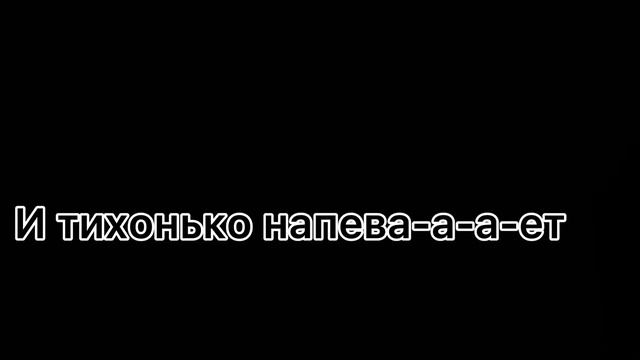 А Настенька боялась)Вот и прошло 8 дней ,Вы рады? смотреть онлайн