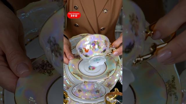 ЧАЙНО-СТОЛОВЫЙ СЕРВИЗ "СОНАТА - ЦВЕТОЧНЫЙ БУКЕТ" смотреть онлайн