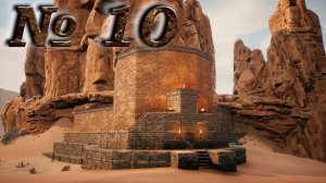 Conan Exiles (прохождение) №10: "5-и кратная экономия железа | Закалённая сталь"