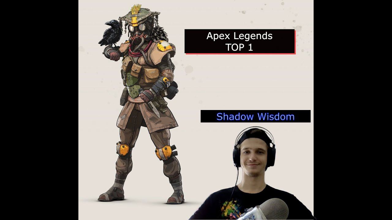 Первая победа в Apex Legends смотреть онлайн