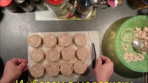Рыбные котлеты из фарша трески.