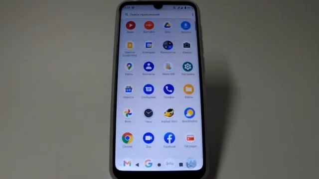 Экран приложений в смартфоне ZTE смотреть онлайн