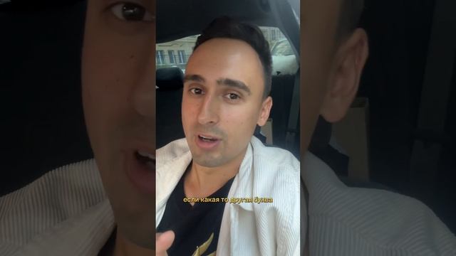 Полезный лайфхак для молодоженов. Ведущий Максим Аверьянов смотреть онлайн