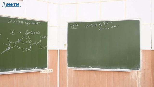 Сложность вычислений 5. Примеры NP-полных задач смотреть онлайн