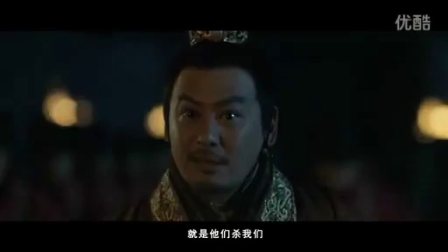 Ассасины (Tong Que Tai) - тизер смотреть онлайн