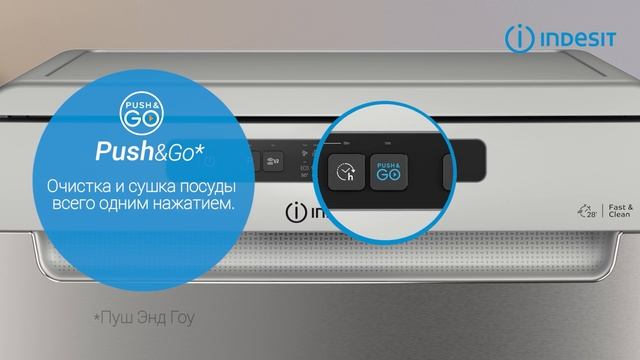 Посудомоечная машина Indesit DFC 2C24 A X - обзор модели смотреть онлайн