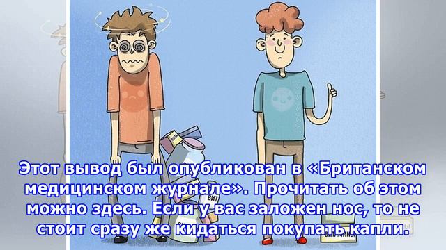 Доктор, вы же несерьёзно, или 12 полезных хаков для вашего тела смотреть онлайн