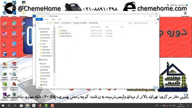 OLGA Installation смотреть онлайн