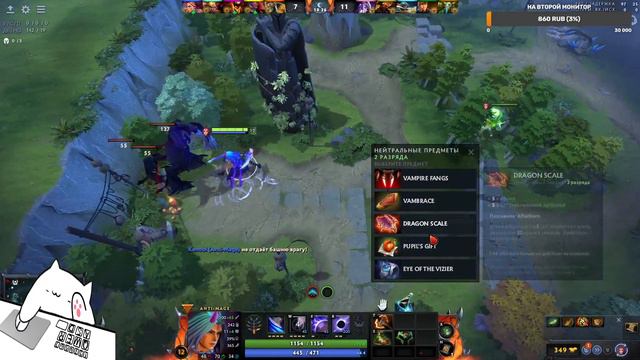 Dota 2 часть  2 (Стрим от 04.09.2023)