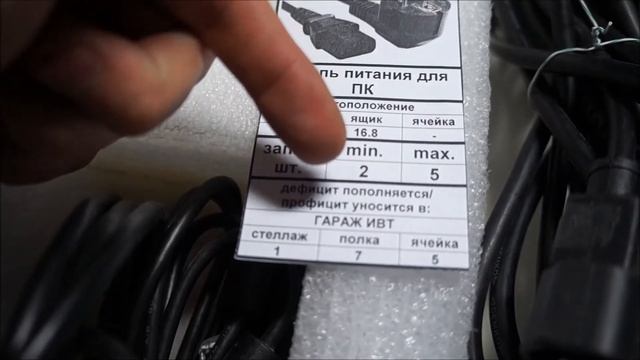 Выдвижной ящик №16 по системе 5s. смотреть онлайн