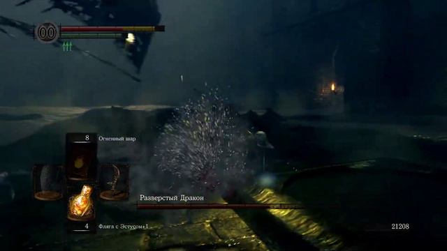 Dark Souls Gaping Dragon Разверстый Дракон смотреть онлайн