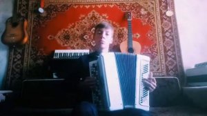 «Каким ты был» на баяне