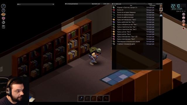 ОСОБЫЕ ЗОМБИ | Raven Сreek | Project Zomboid 41.56 #6 смотреть онлайн