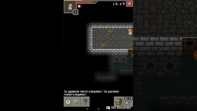 Pixel dungeon RU #1 warror смотреть онлайн