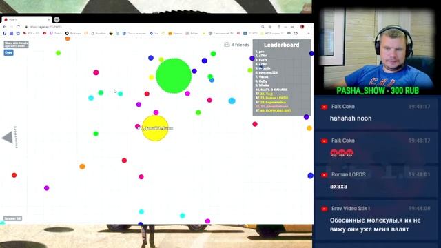 ТОП 3 АГАРИО. TOP-3 Agar.io
