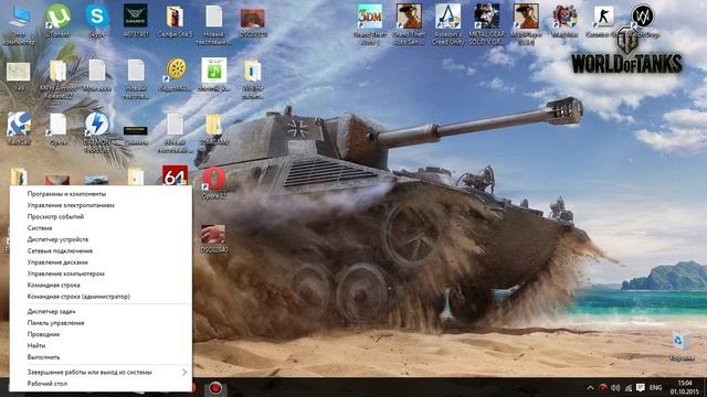 Где найти панель управления в Windows 10 смотреть онлайн