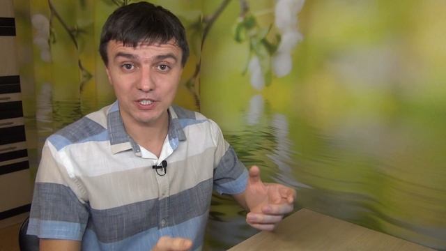 Правость в Банту и Дизайне Человека смотреть онлайн