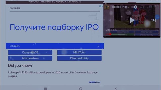 //?как выводить робуксы из сайта blox.land//? смотреть онлайн