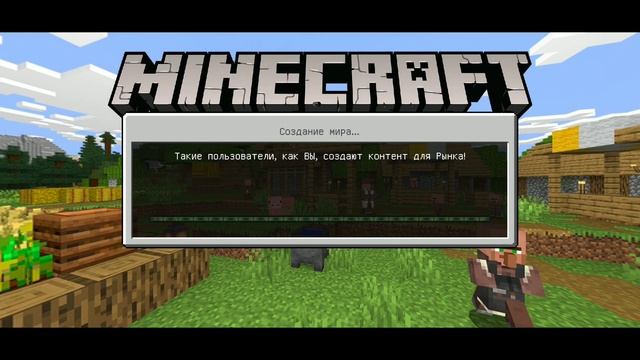 Как устанавливать моды на Minecraft PE | Самые новые моды на телефон | Horizon | Inner Core смотреть онлайн