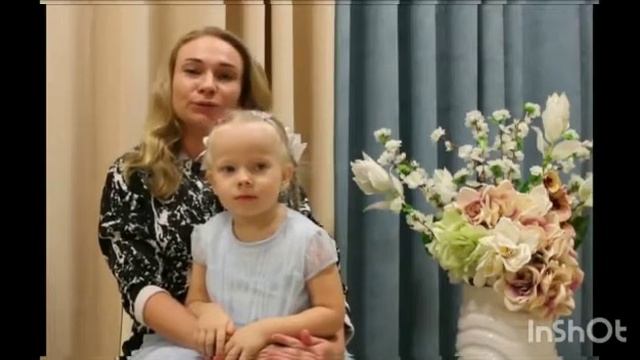 В преддверии Дня воспитателя и всех дошкольных работников поздравление от родителей смотреть онлайн