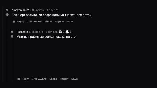 Работники По Вызову, Что Самое Странное Вы Находили В Чужих Домах? смотреть онлайн