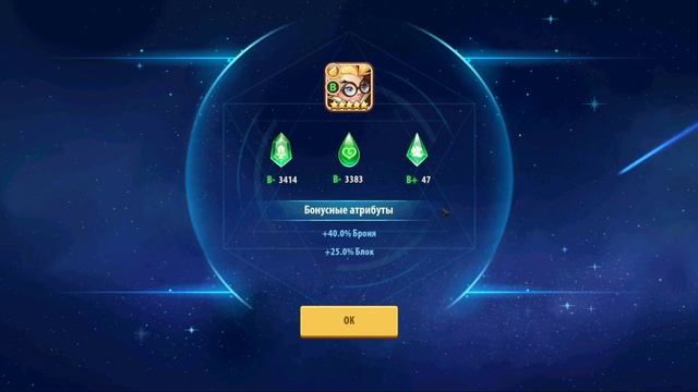 ? Бесплатное пробуждение! ? (Idle Heroes) смотреть онлайн