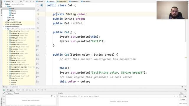Java котики - урок 3 смотреть онлайн