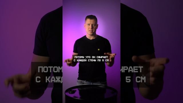 Главный секрет ремонта! #трис #дом #ремонт #клей смотреть онлайн